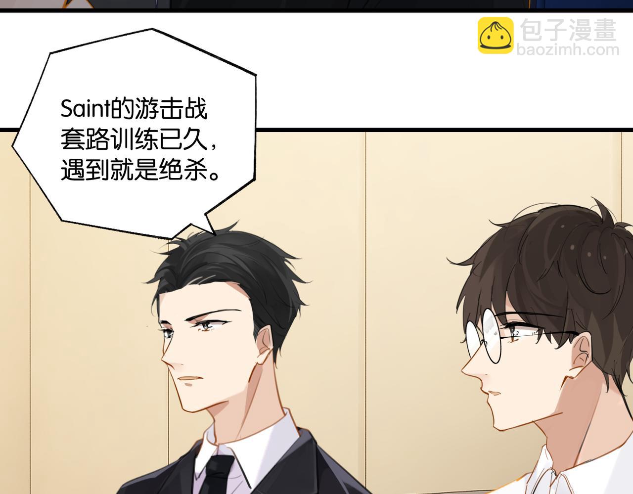 第86话 Saint到底藏了什么？66