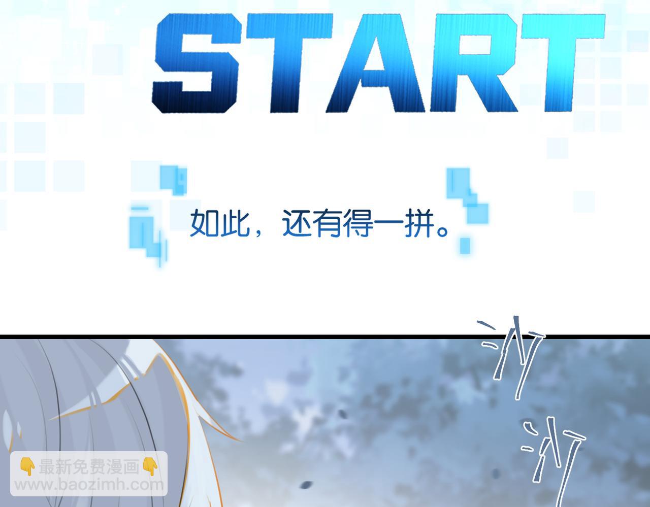 第86话 Saint到底藏了什么？72