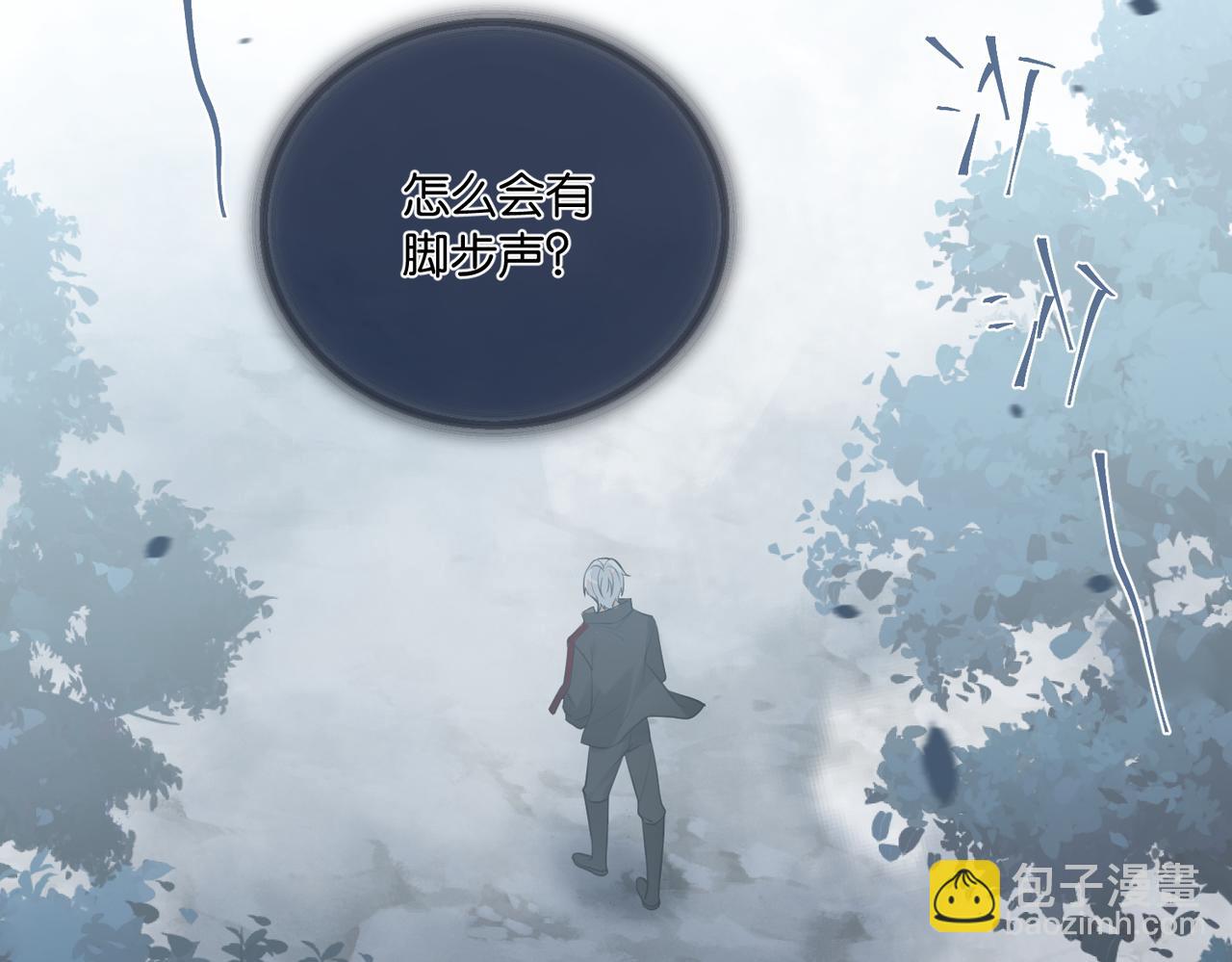 第86话 Saint到底藏了什么？74