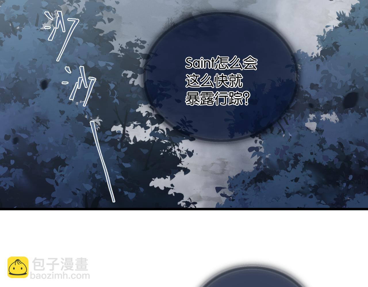 第86话 Saint到底藏了什么？75