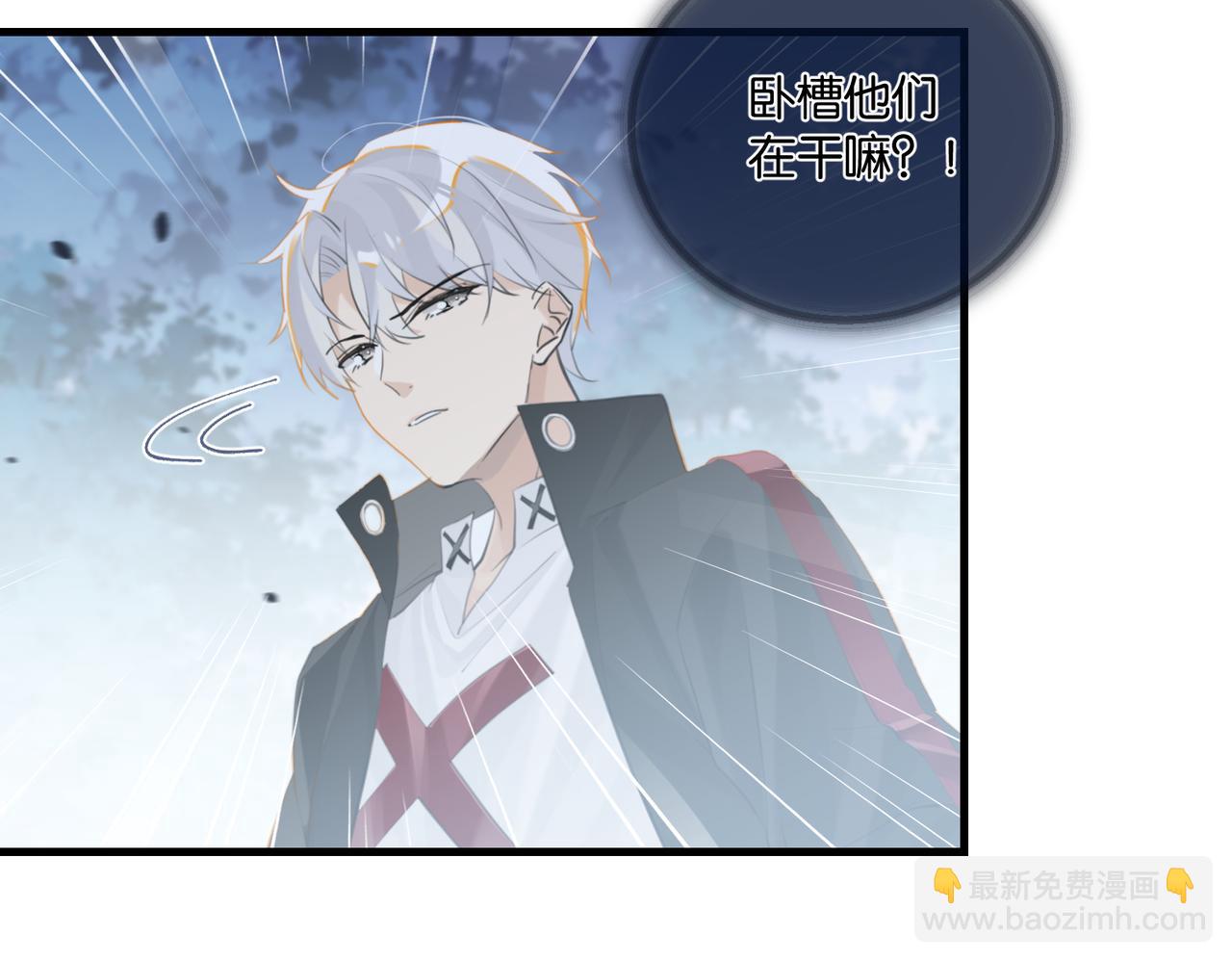 第86话 Saint到底藏了什么？76