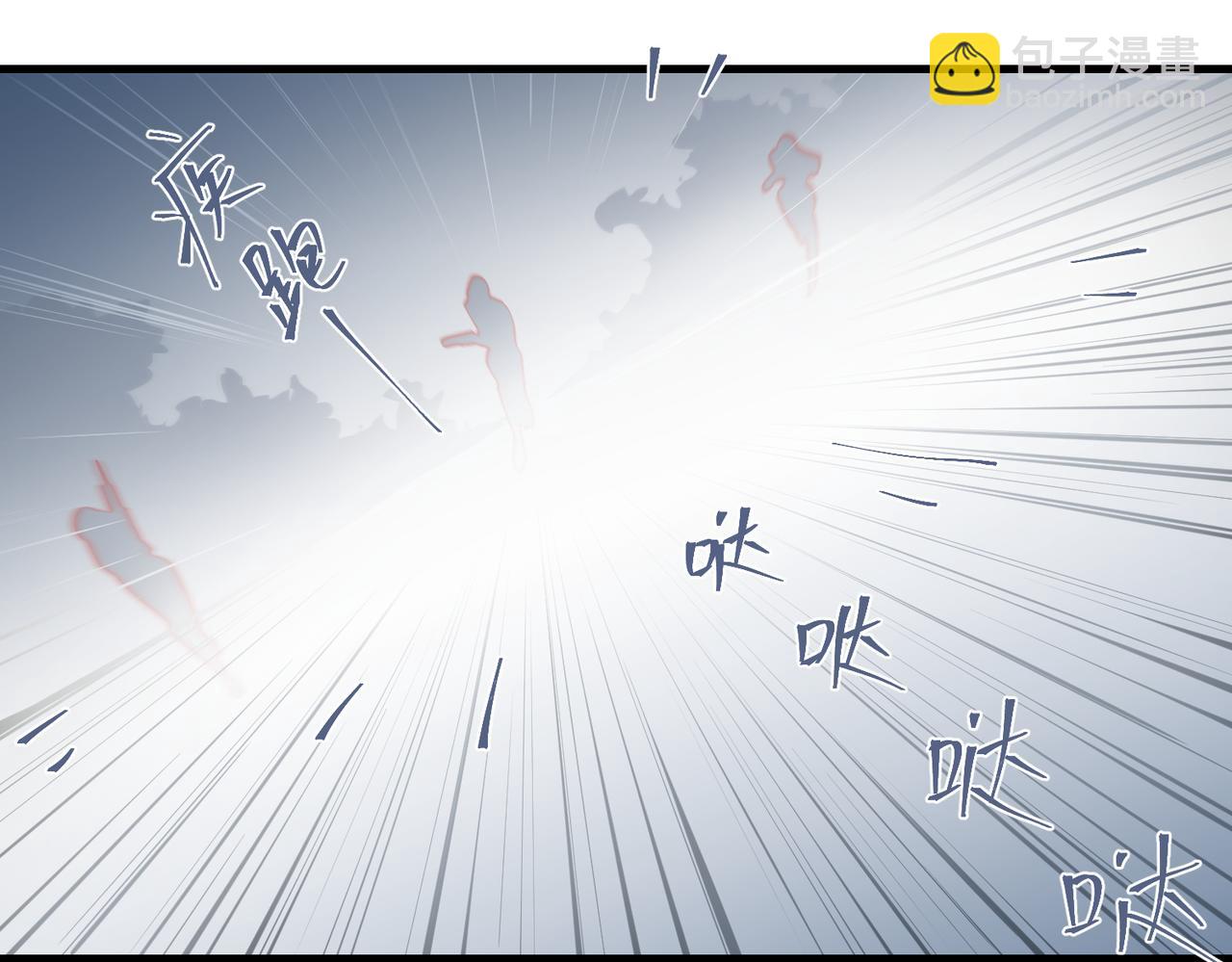 第86话 Saint到底藏了什么？77