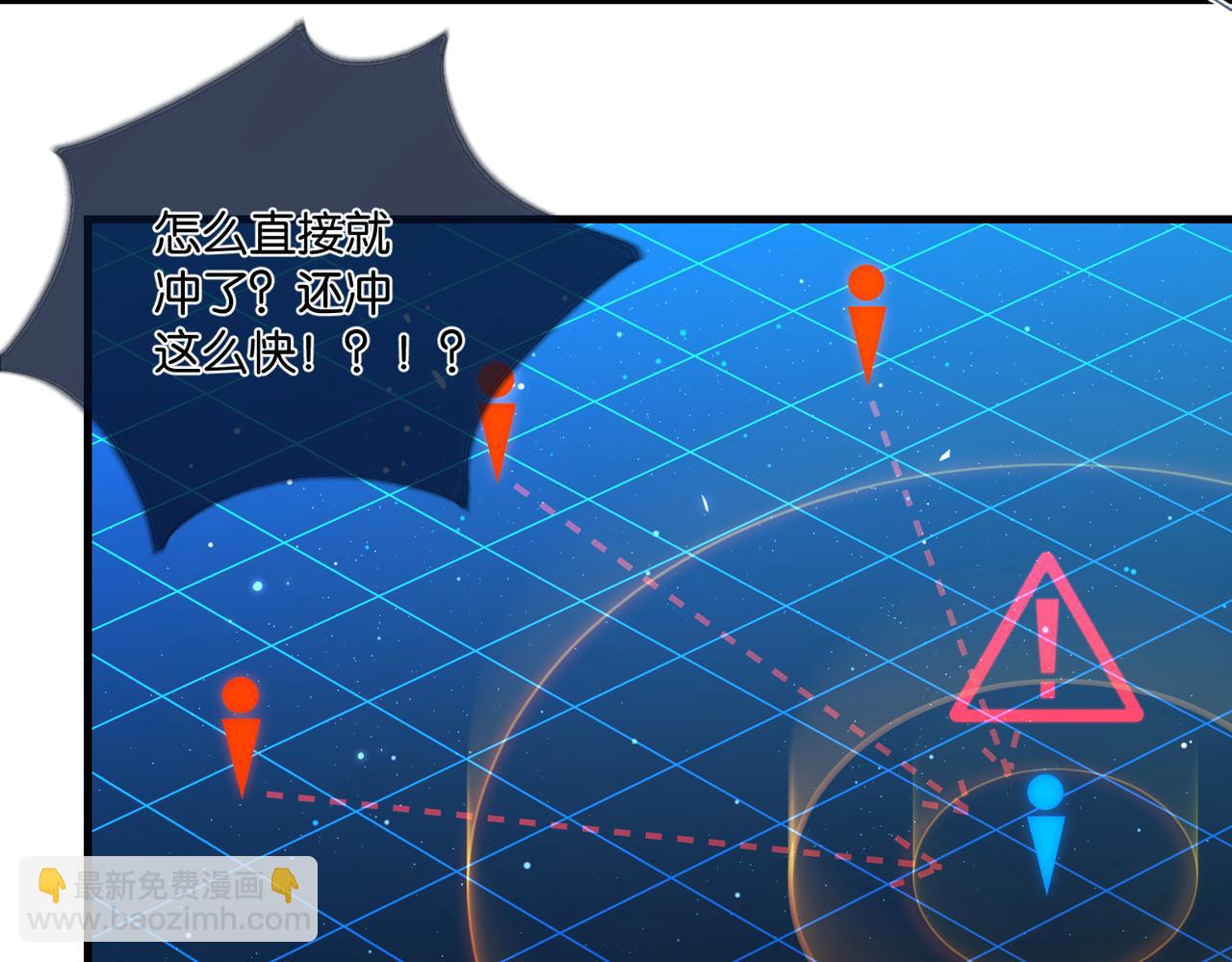 第86话 Saint到底藏了什么？78