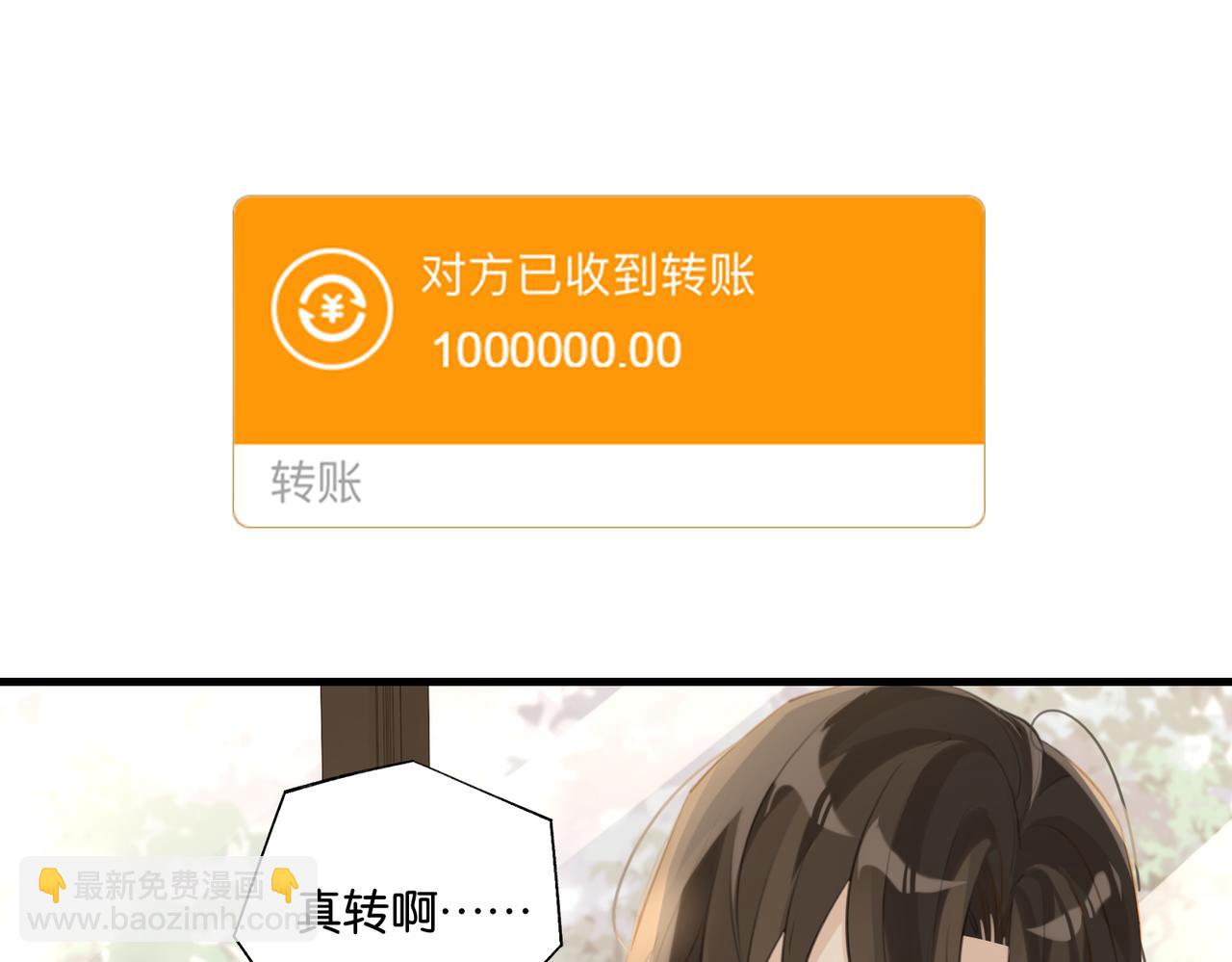 第86话 Saint到底藏了什么？9