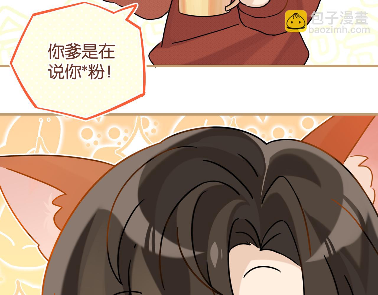 【春节快乐小番外】11