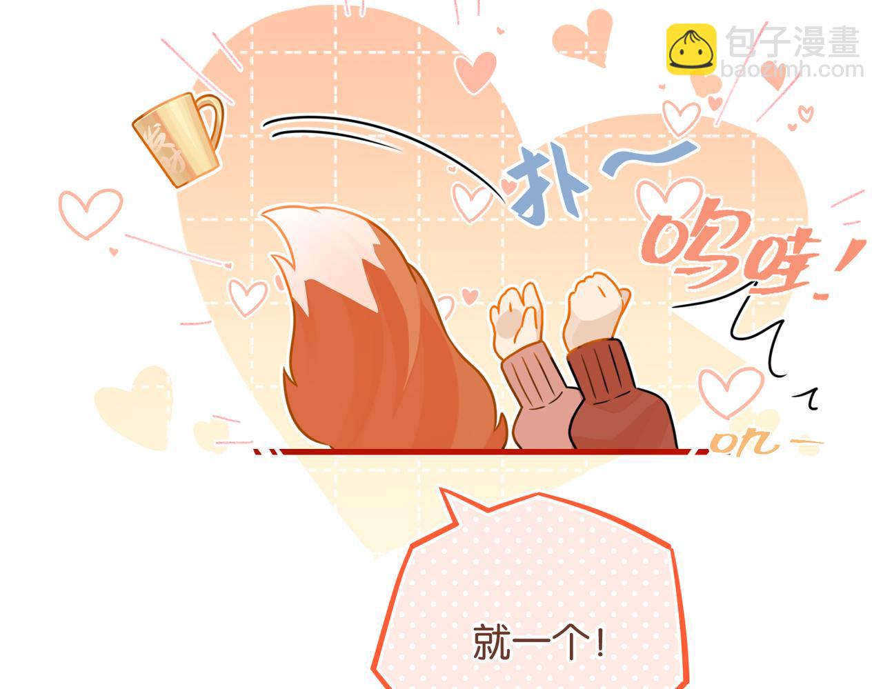 【春节快乐小番外】13