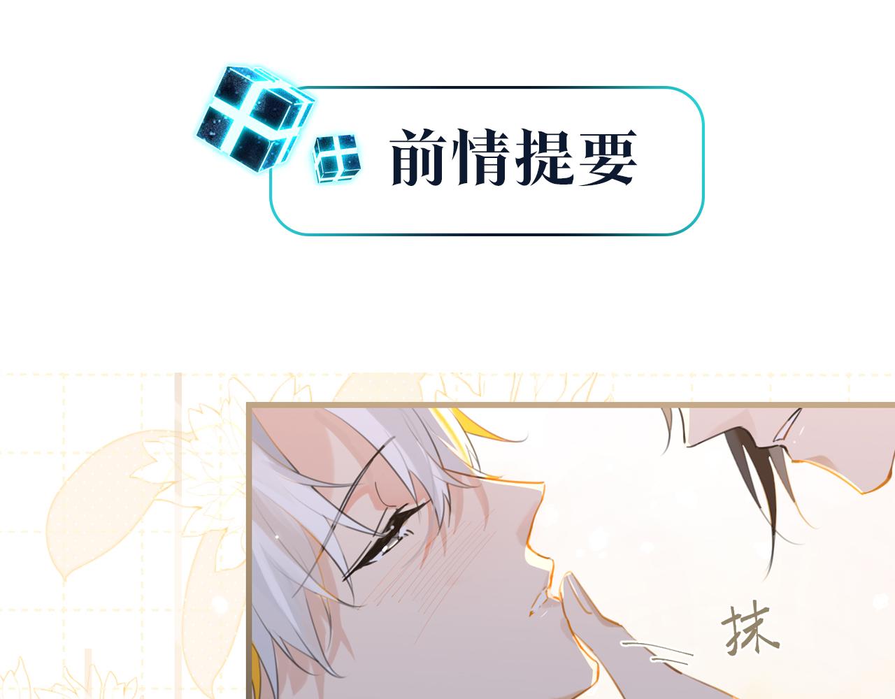 第98话 那就公开0