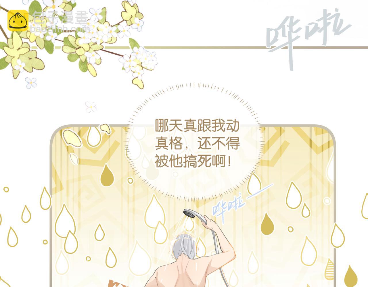 第98话 那就公开17