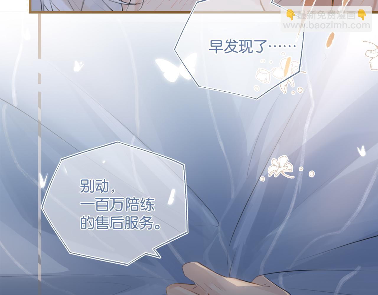 第98话 那就公开2
