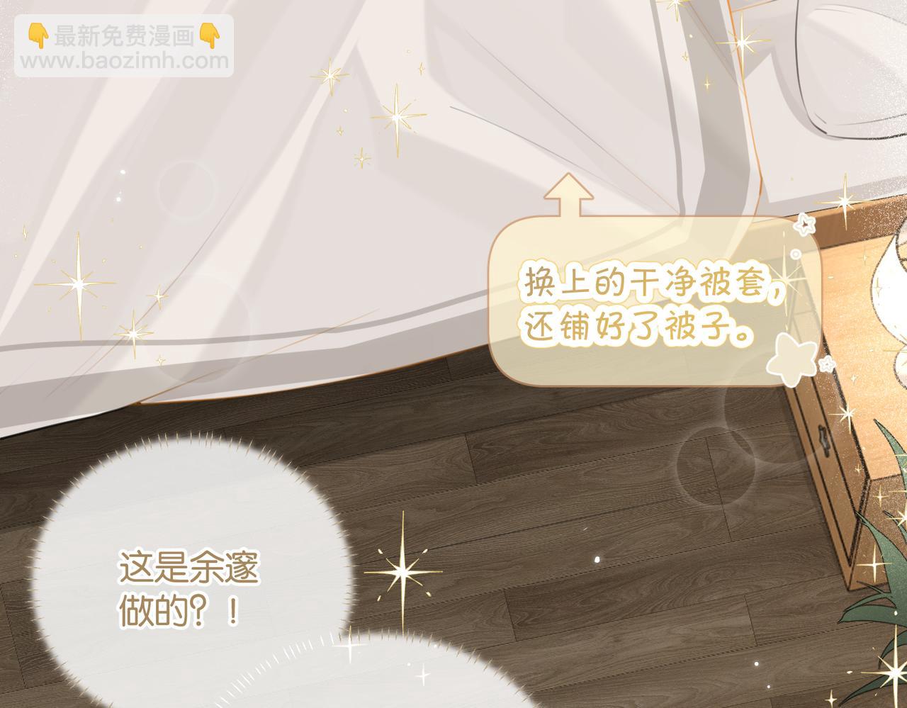 第98话 那就公开24