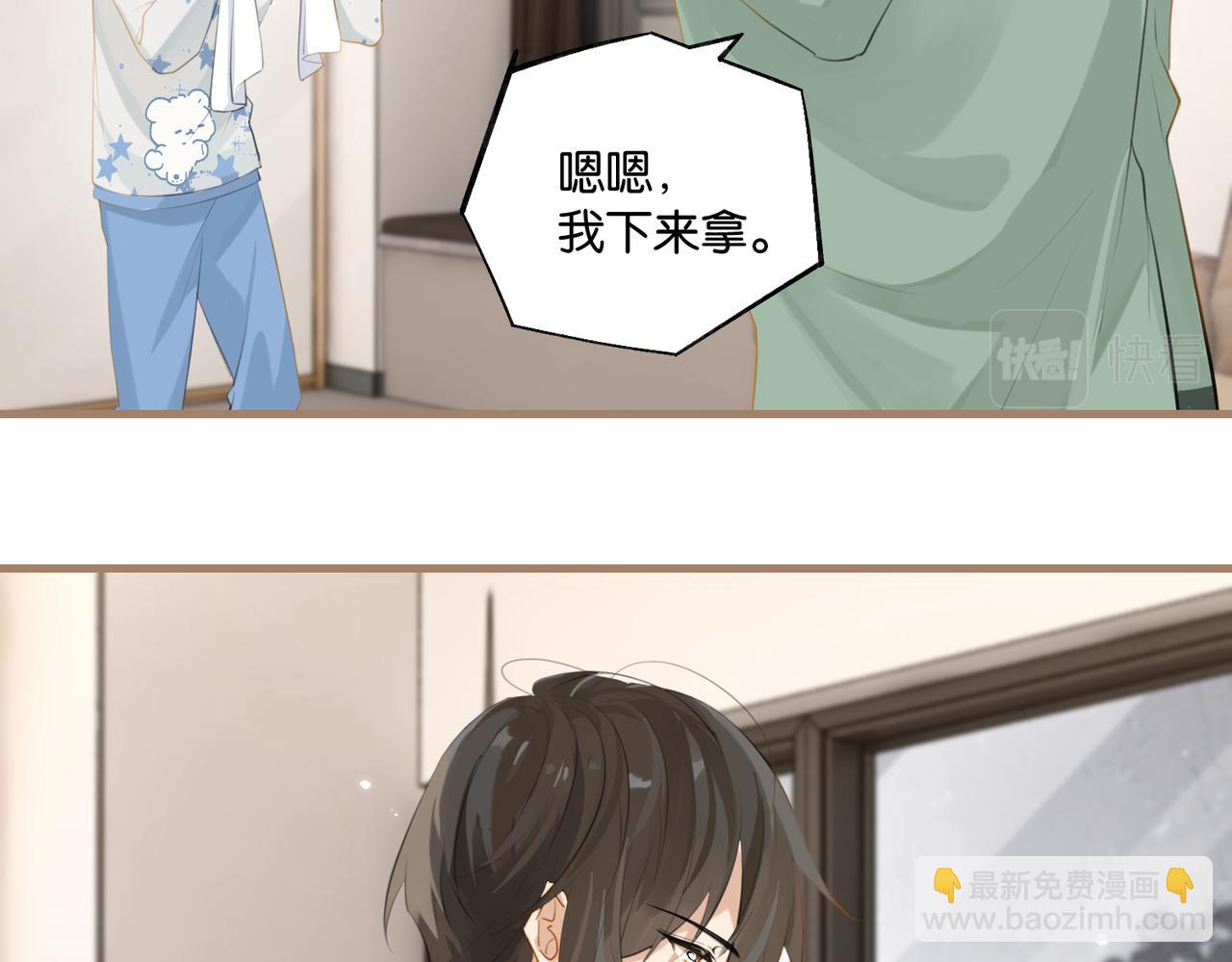 第98话 那就公开26