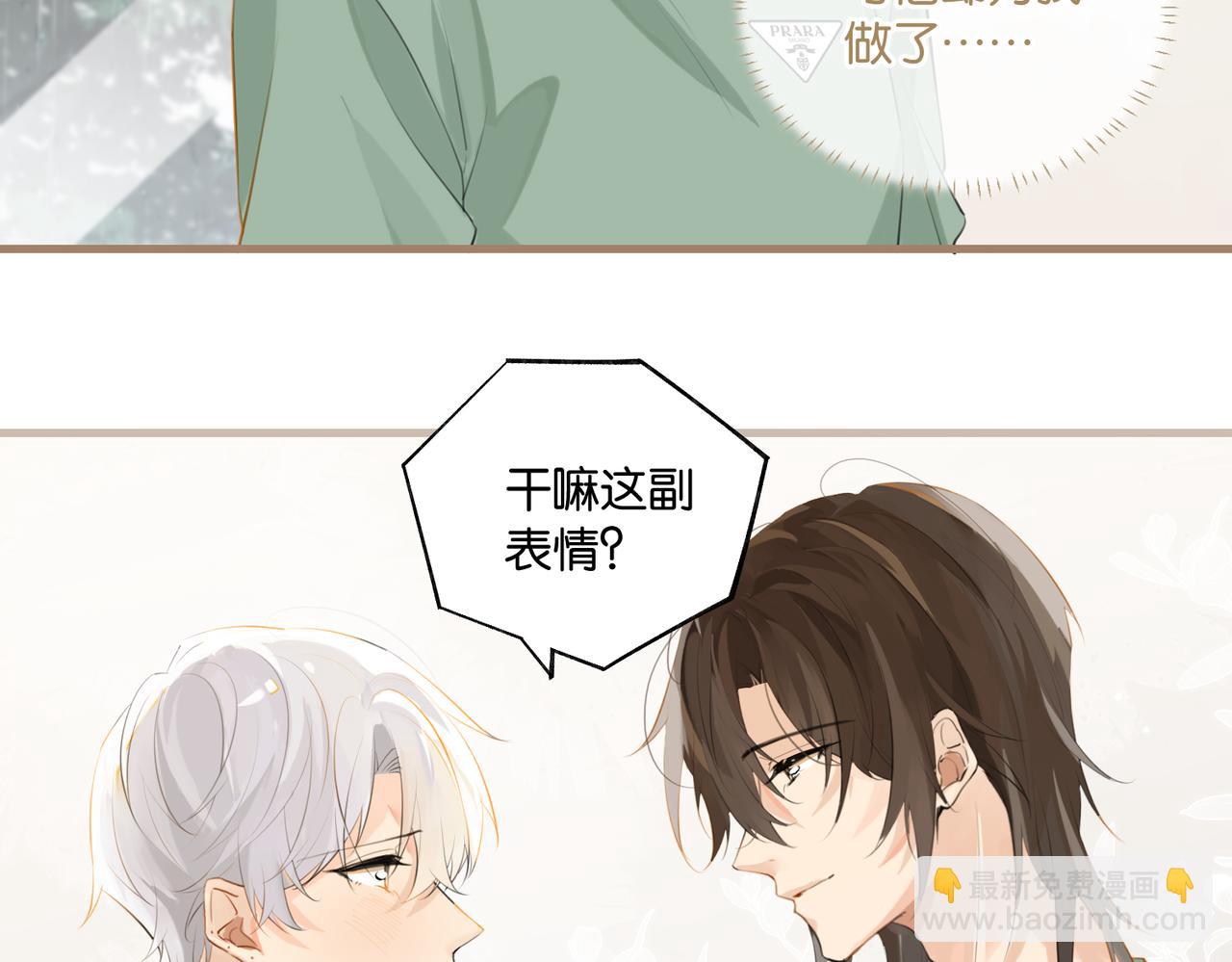 第98话 那就公开29