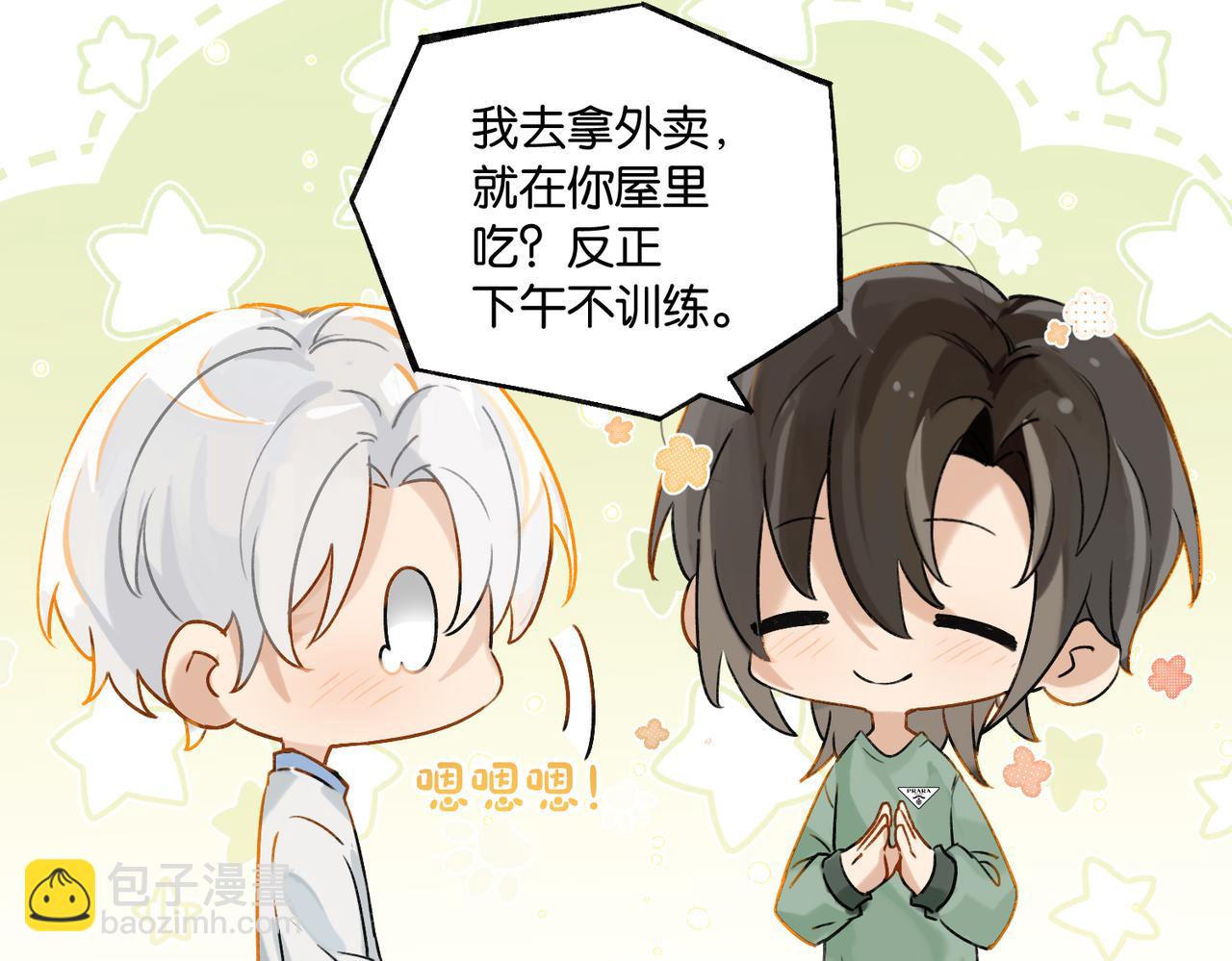 第98话 那就公开31