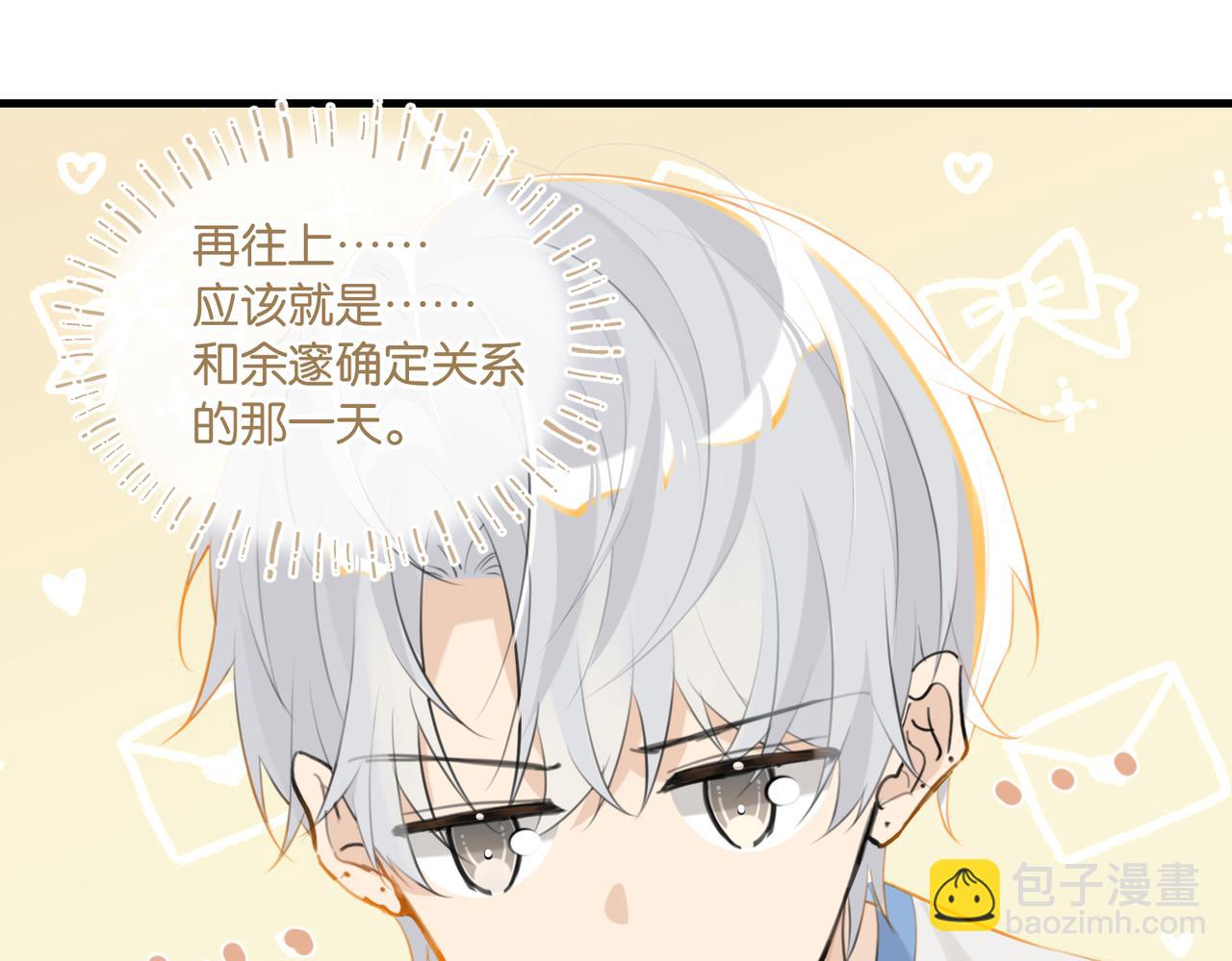 第98话 那就公开40