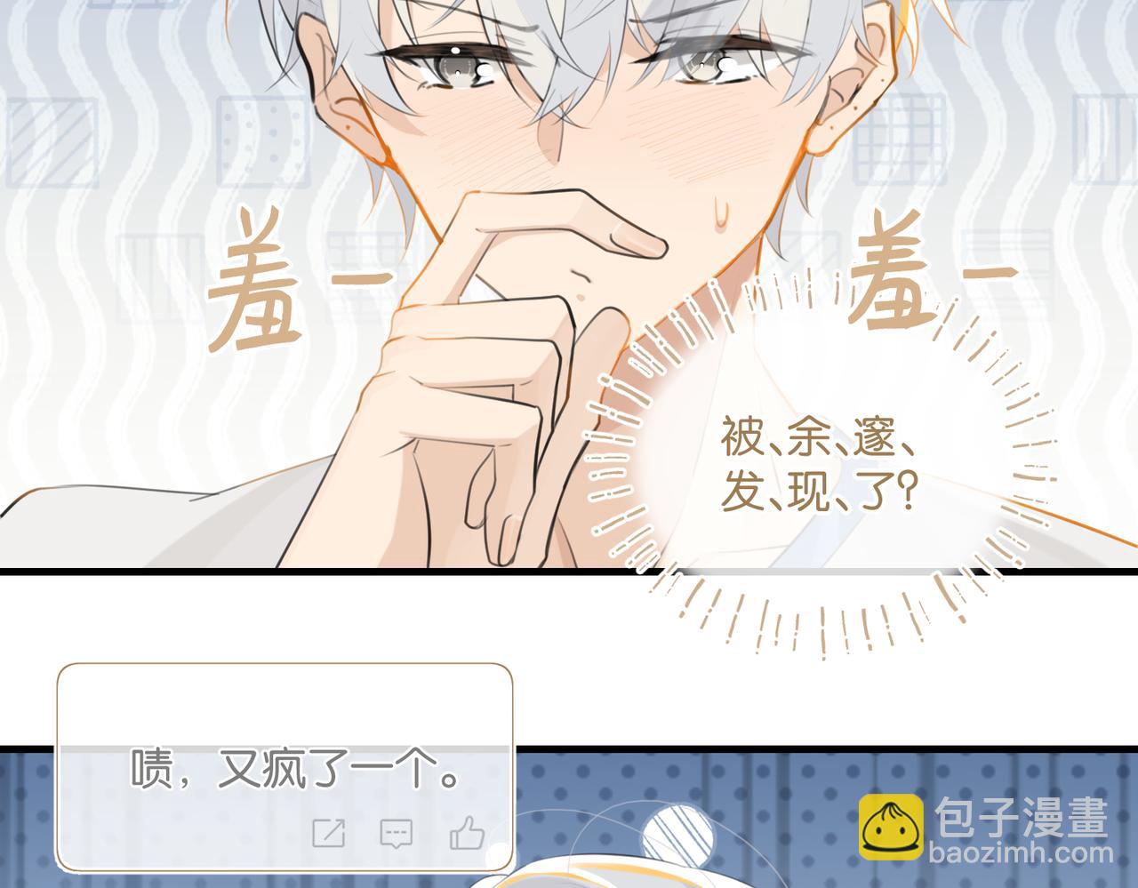 第98话 那就公开43