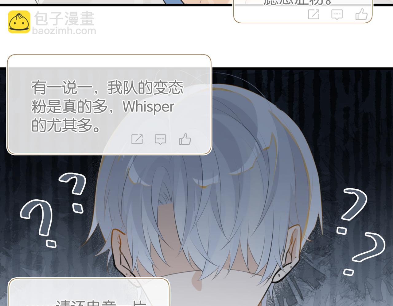 第98话 那就公开45