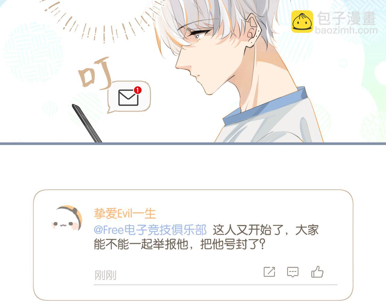 第98话 那就公开54