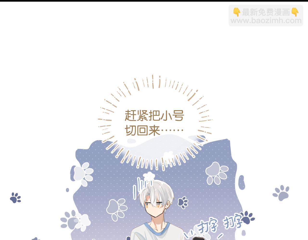 第98话 那就公开57