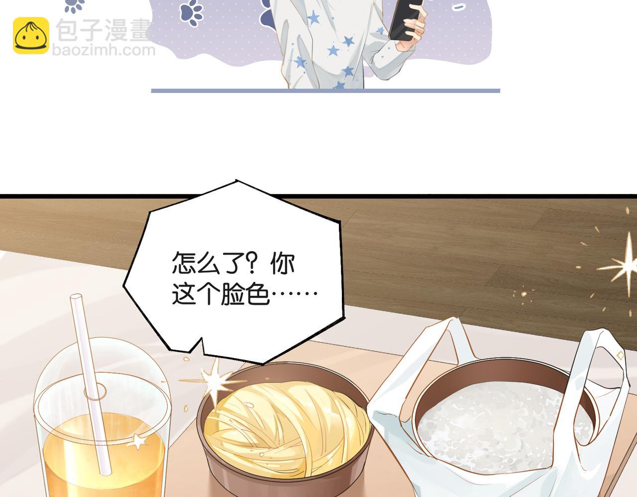 第98话 那就公开58