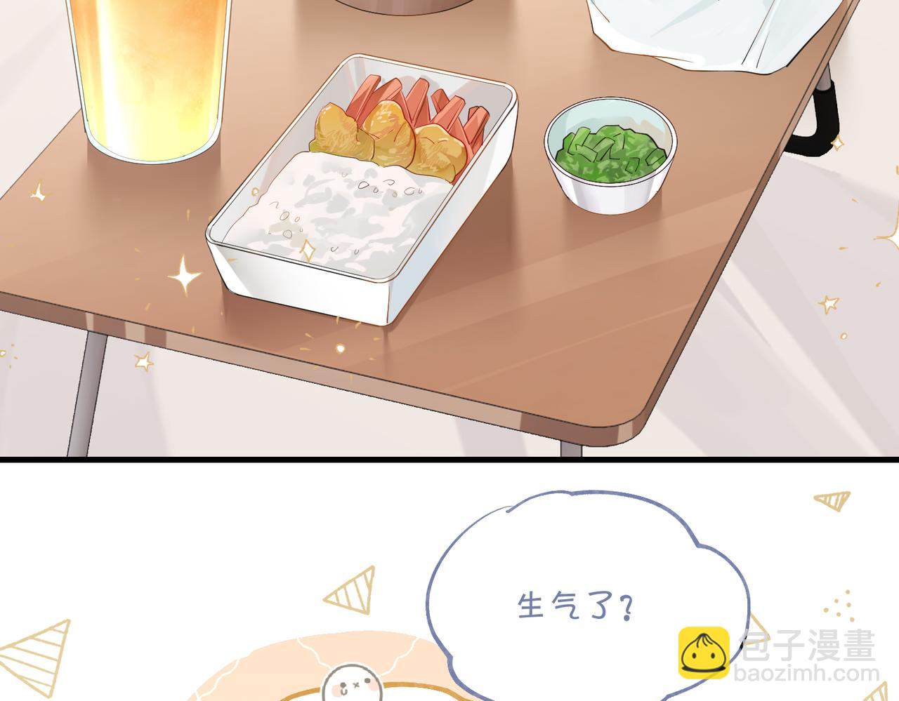 第98话 那就公开59