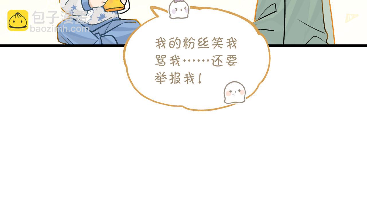 第98话 那就公开61