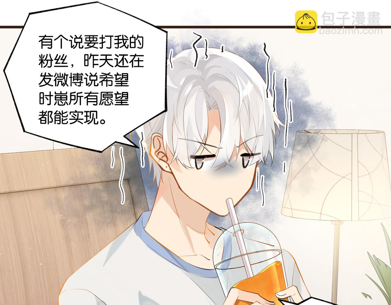 第98话 那就公开62