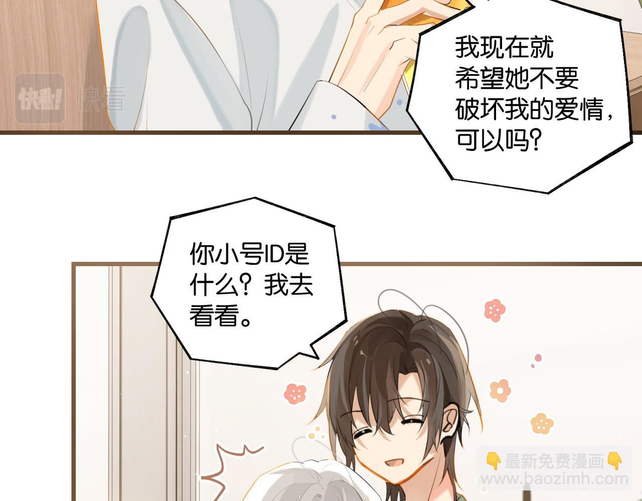 第98话 那就公开63