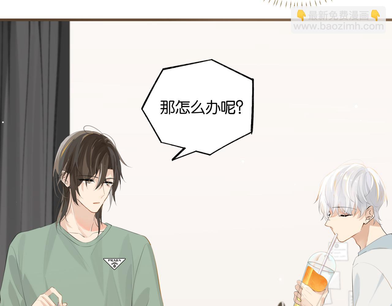 第98话 那就公开66