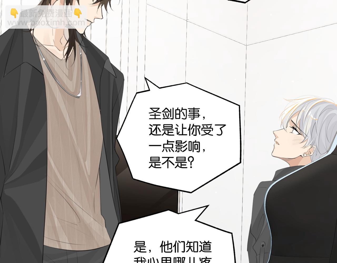 第110话 心疼你哥了？25