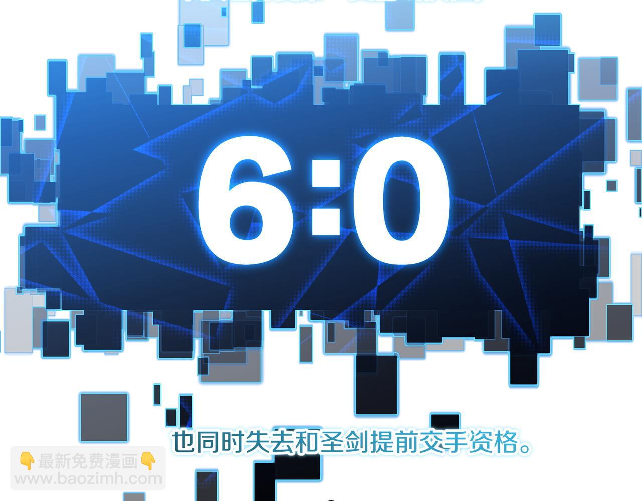 第110话 心疼你哥了？44