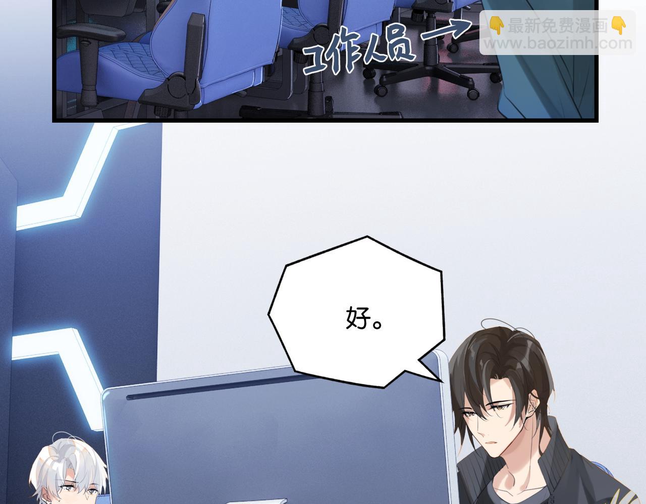 第110话 心疼你哥了？46