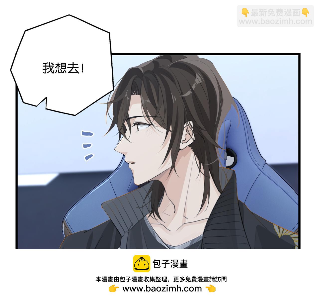 第110话 心疼你哥了？49