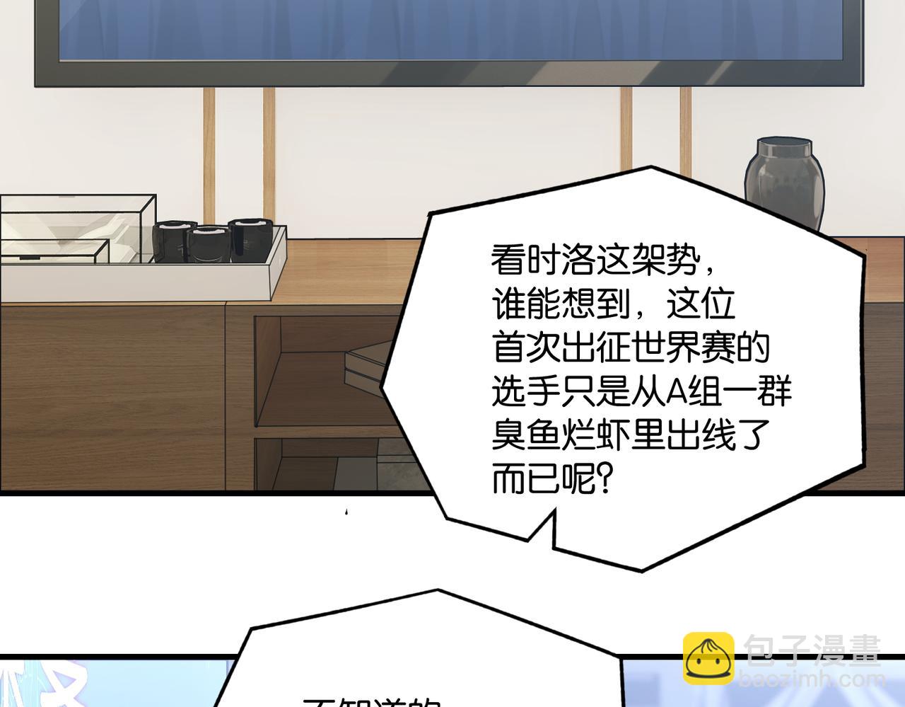 第110话 心疼你哥了？61