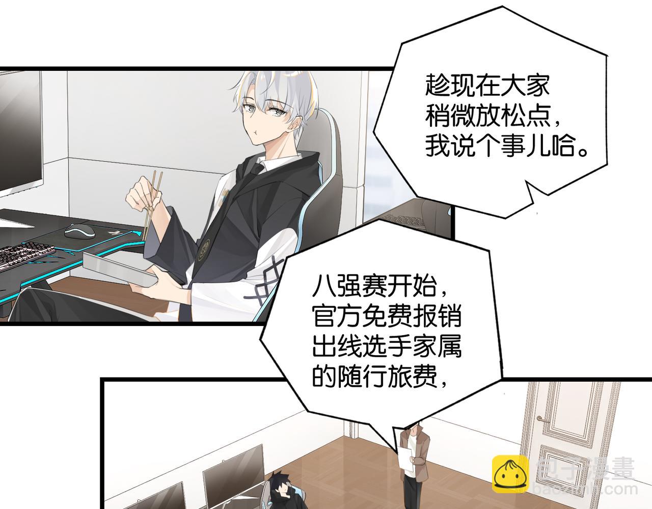 第115话 直接公开，好不好？10