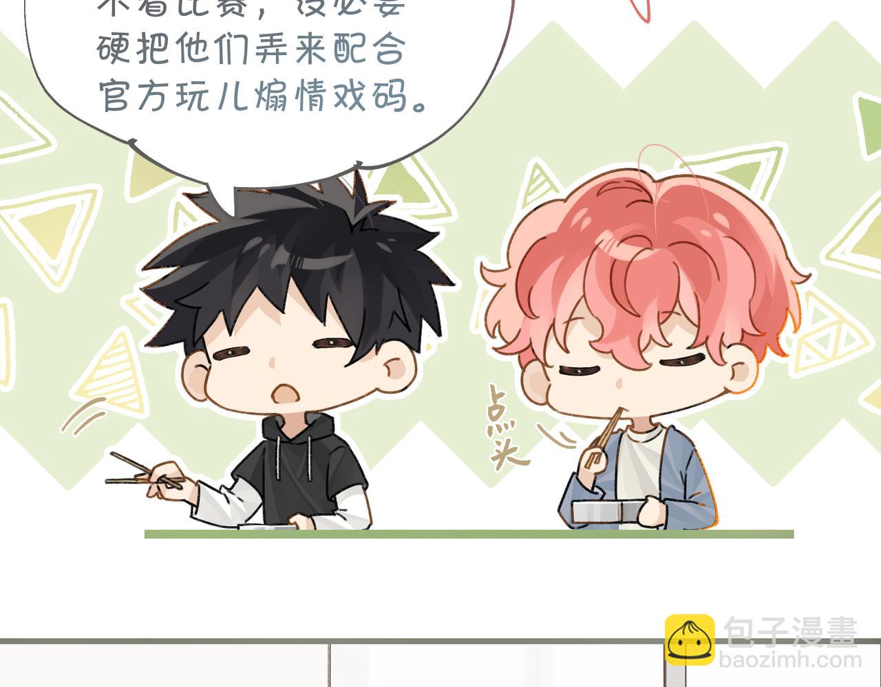 第115话 直接公开，好不好？13