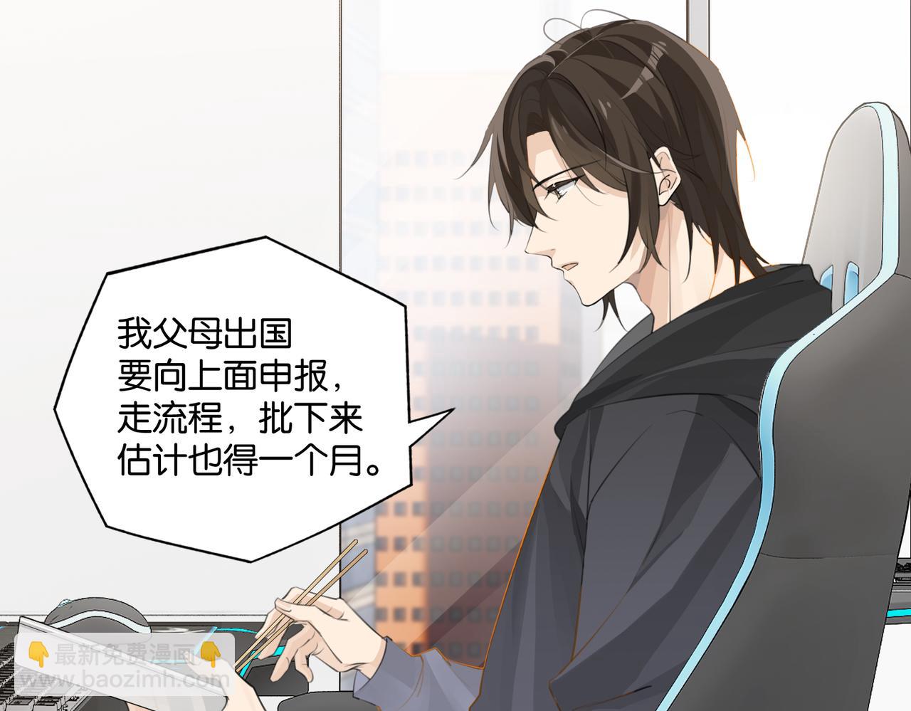 第115话 直接公开，好不好？14