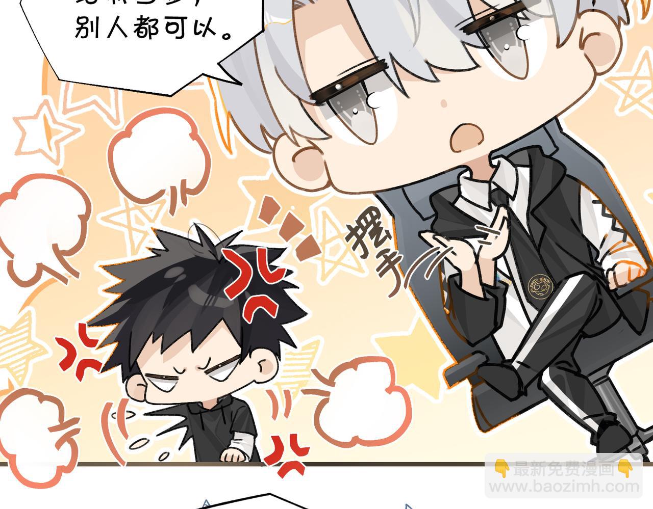 第115话 直接公开，好不好？17