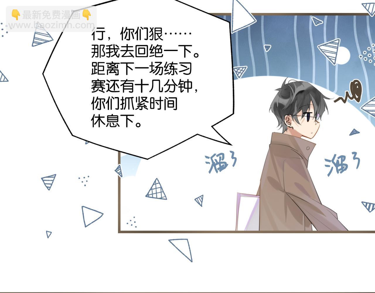 第115话 直接公开，好不好？18