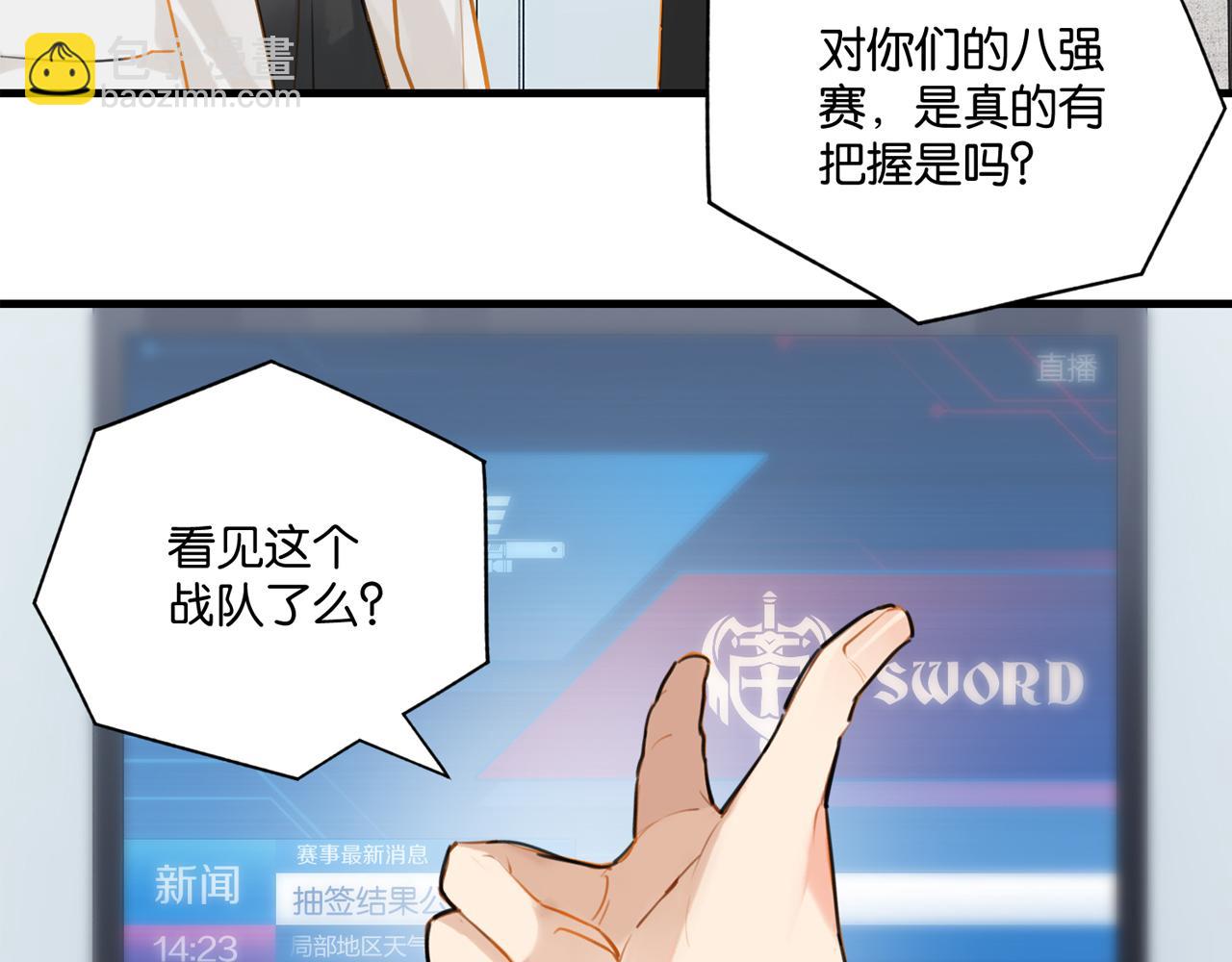第115话 直接公开，好不好？2