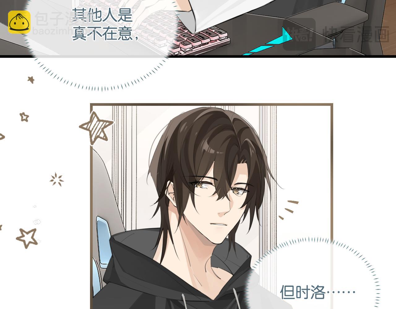 第115话 直接公开，好不好？20