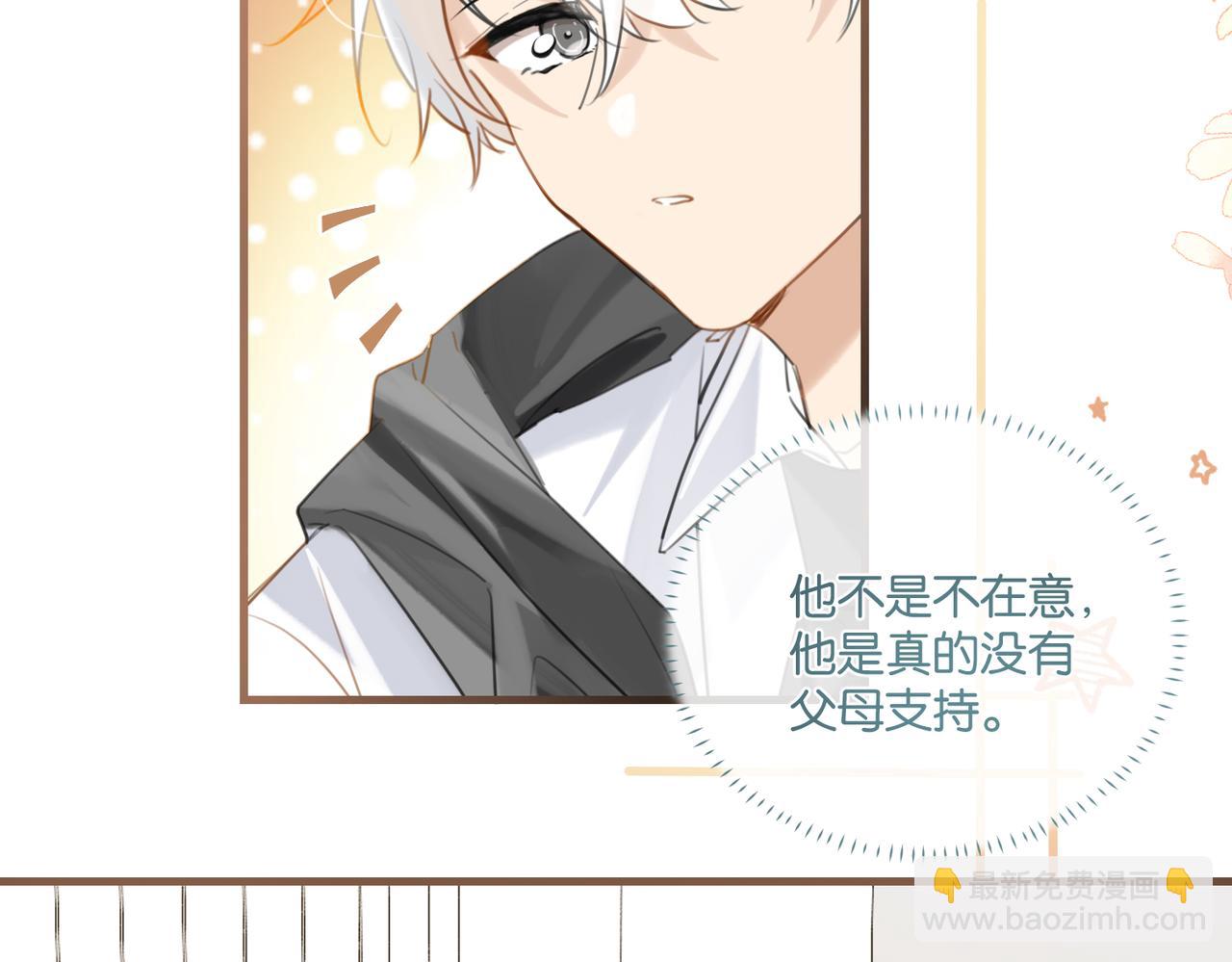 第115话 直接公开，好不好？23