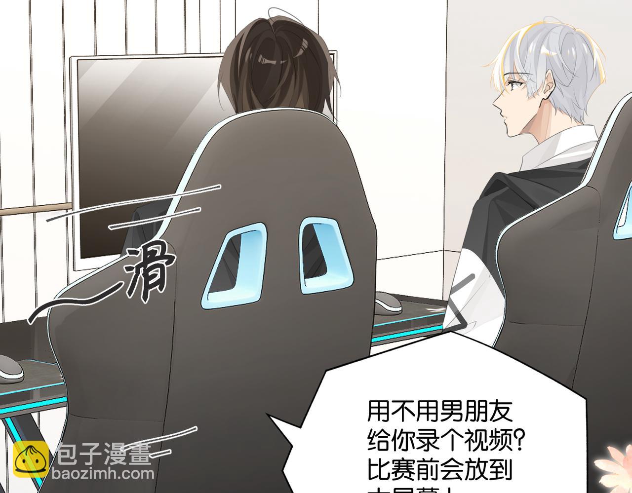 第115话 直接公开，好不好？24