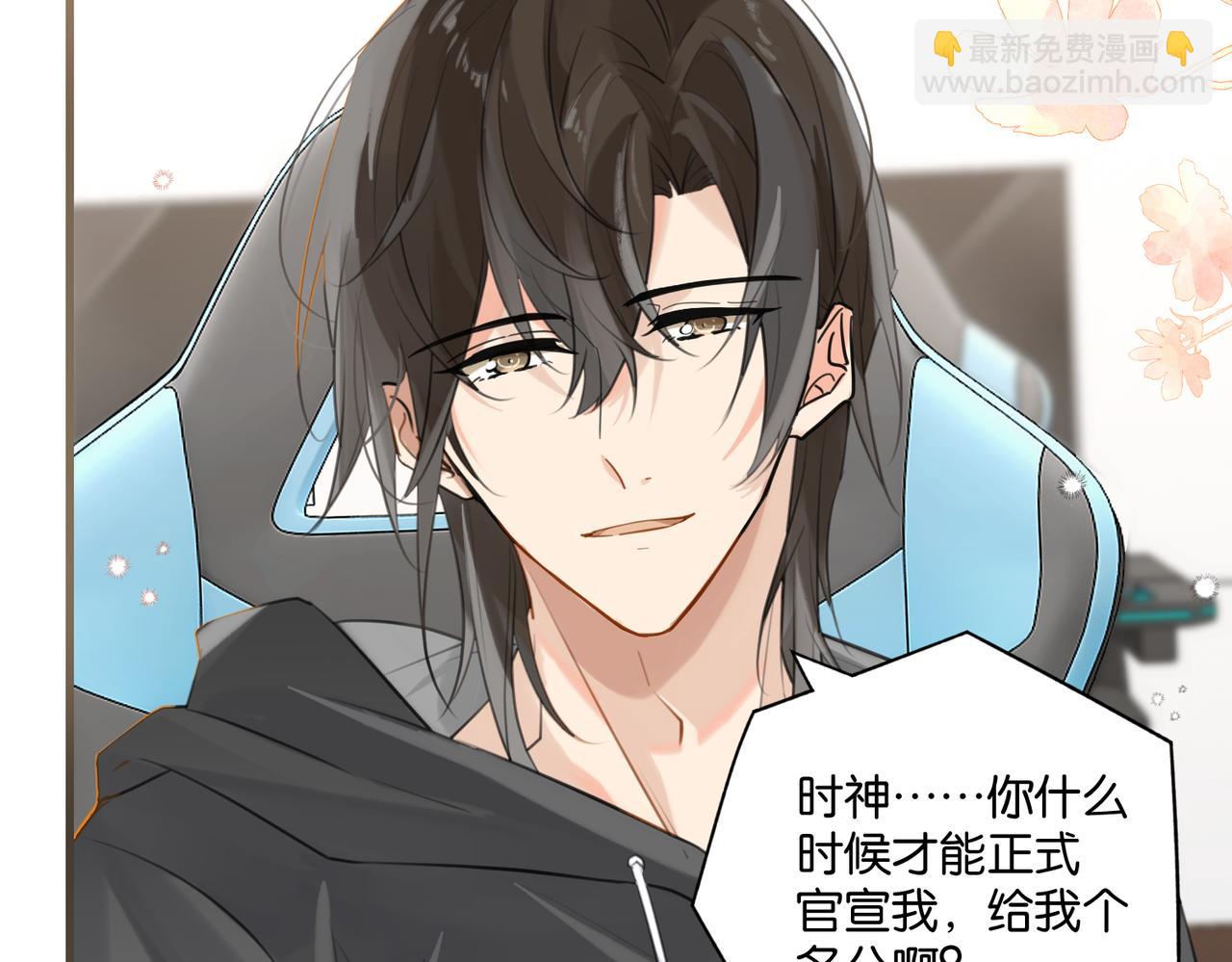 第115话 直接公开，好不好？30