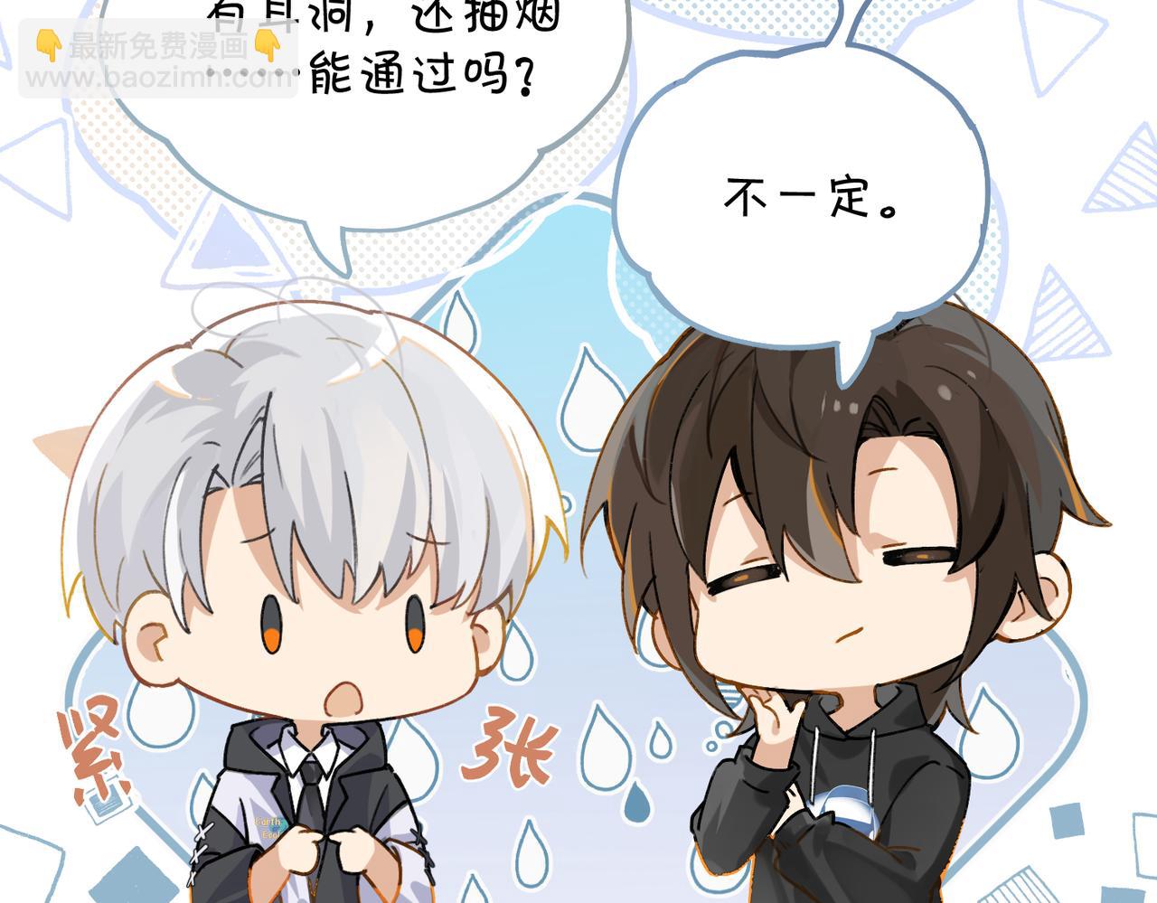 第115话 直接公开，好不好？34