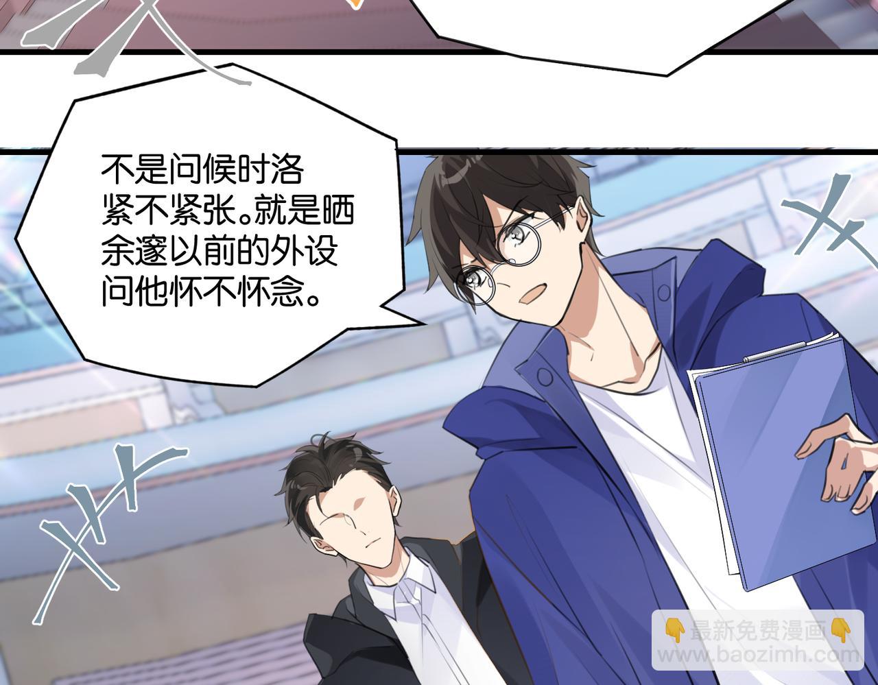 第115话 直接公开，好不好？39