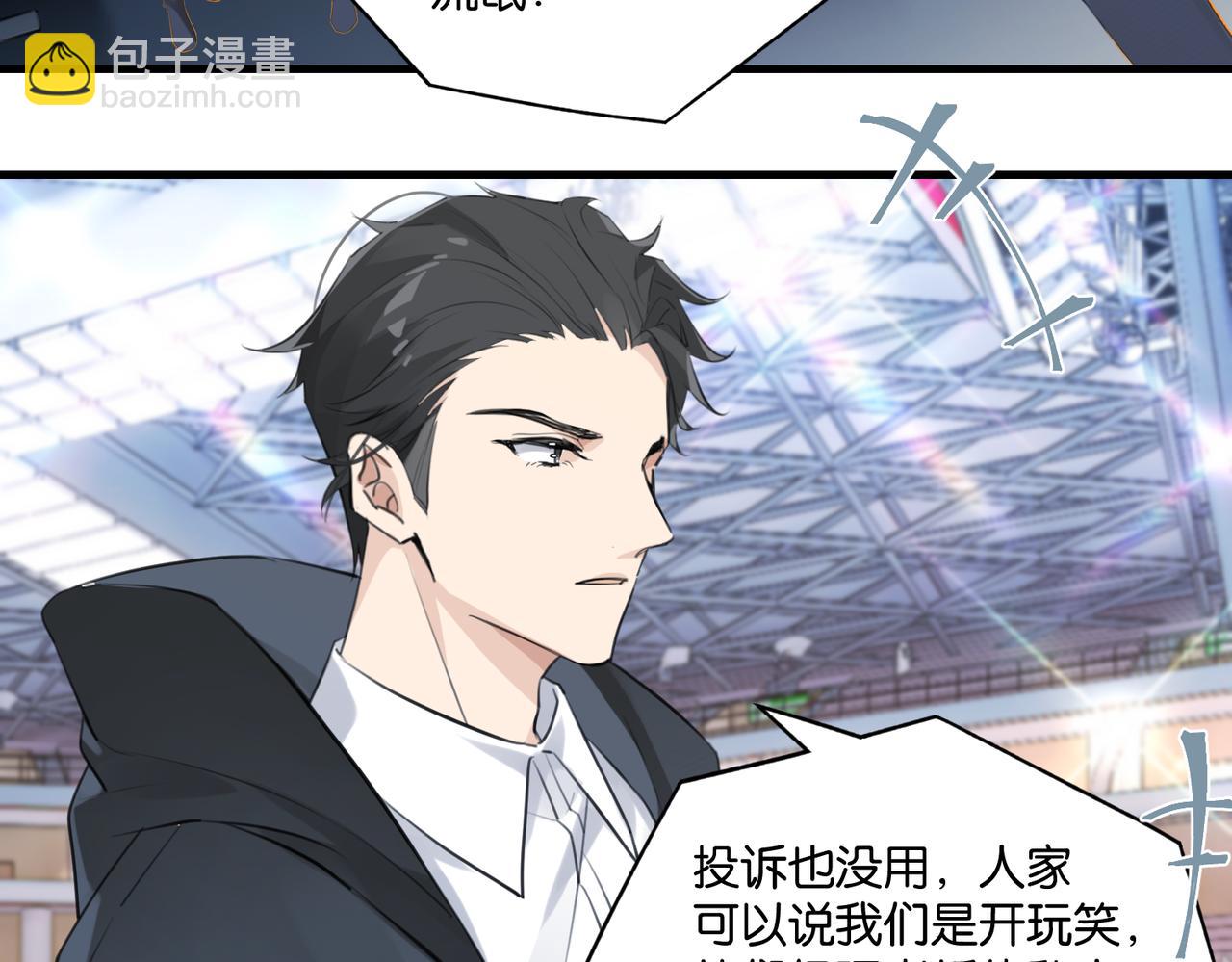 第115话 直接公开，好不好？41