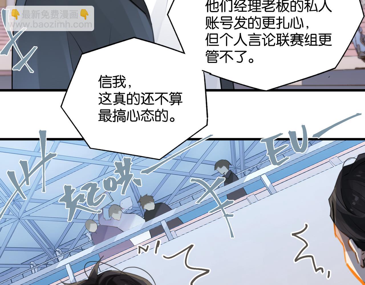 第115话 直接公开，好不好？42