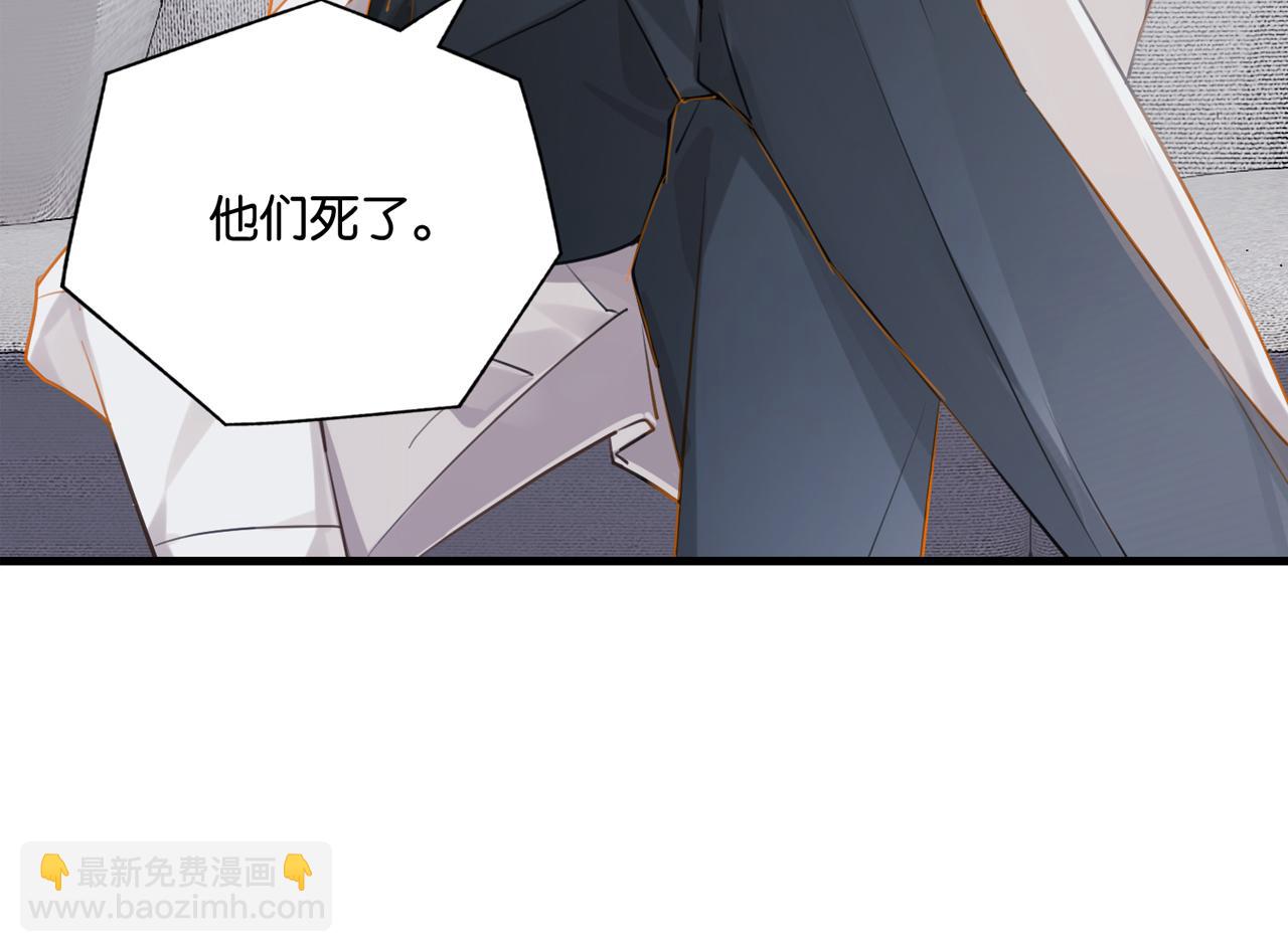 第115话 直接公开，好不好？5