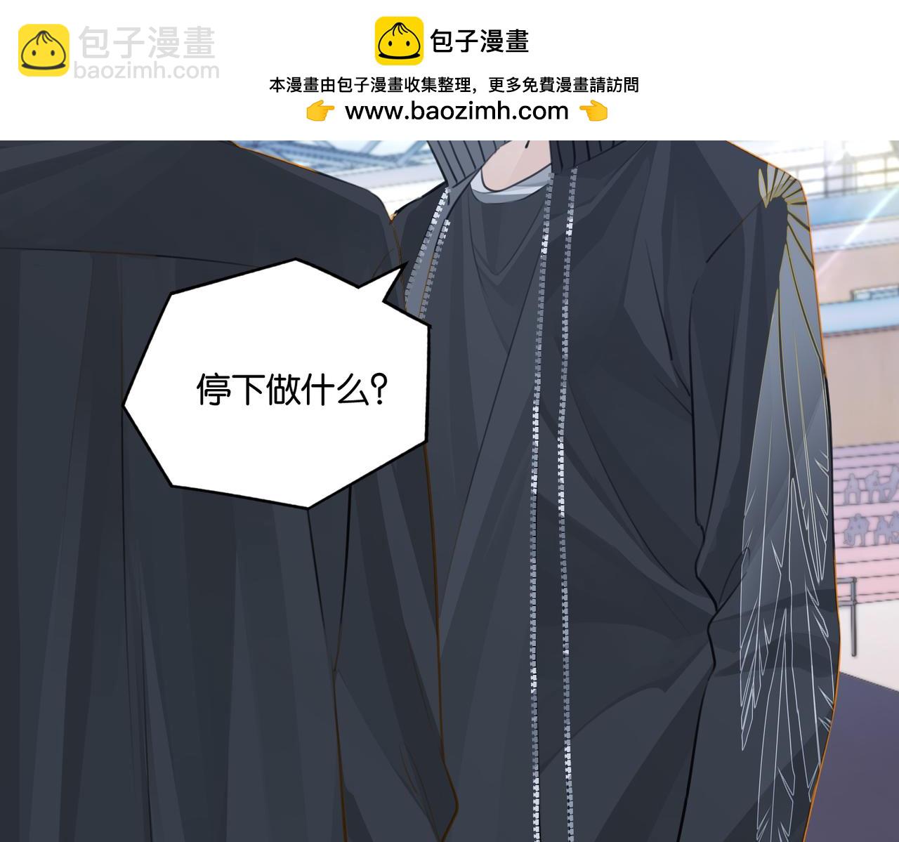 第115话 直接公开，好不好？59