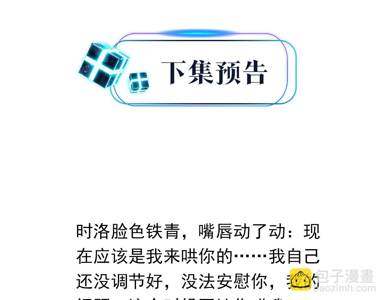 第115话 直接公开，好不好？63